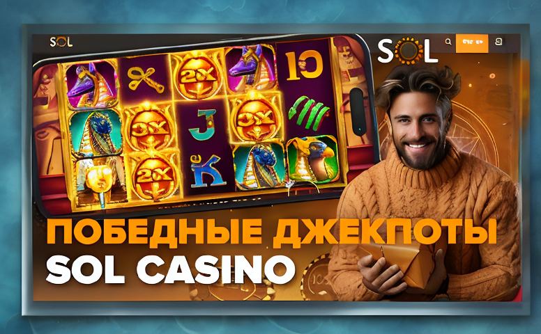 Онлайн‑казино Казахстан: как найти надёжный вариант